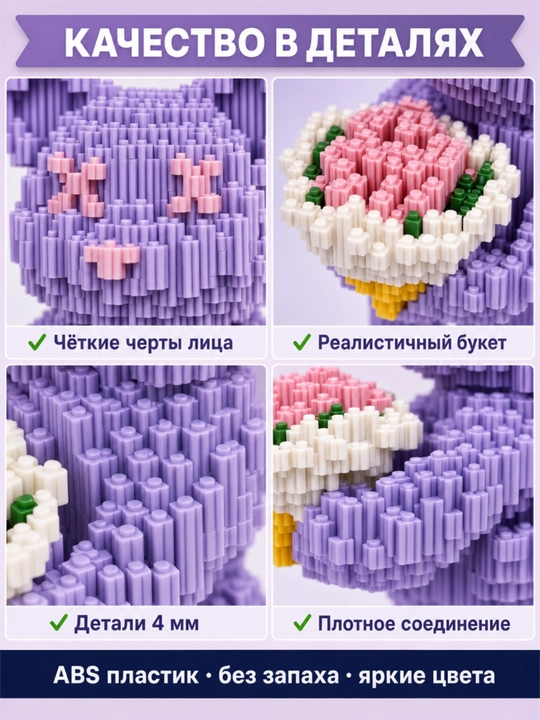 3D Lego mini-bloklari – bolalar va o'g'il bolalar uchun o'quv o'yinchoqlari