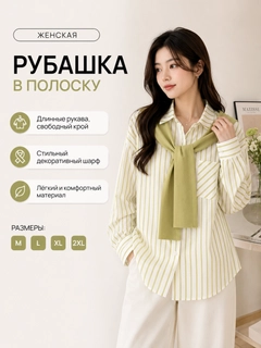 Зеленый