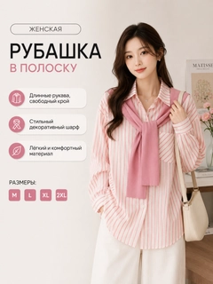 Розовый