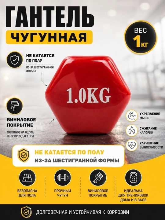 Гантели, виниловые, 1- 1,5-2-2,5-3- кг, разных цветов, фитнес