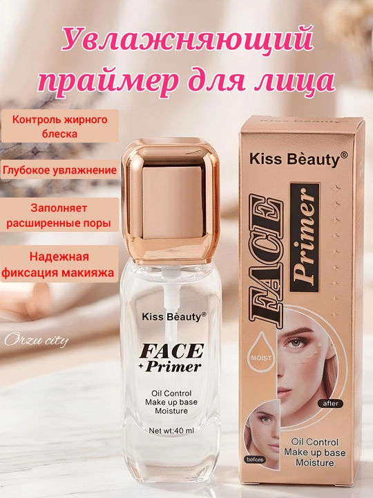 Kiss Beauty Face Primer yuz uchun praymer, namlantiruvchi va matlashtiruvchi makiyaj asosi - 