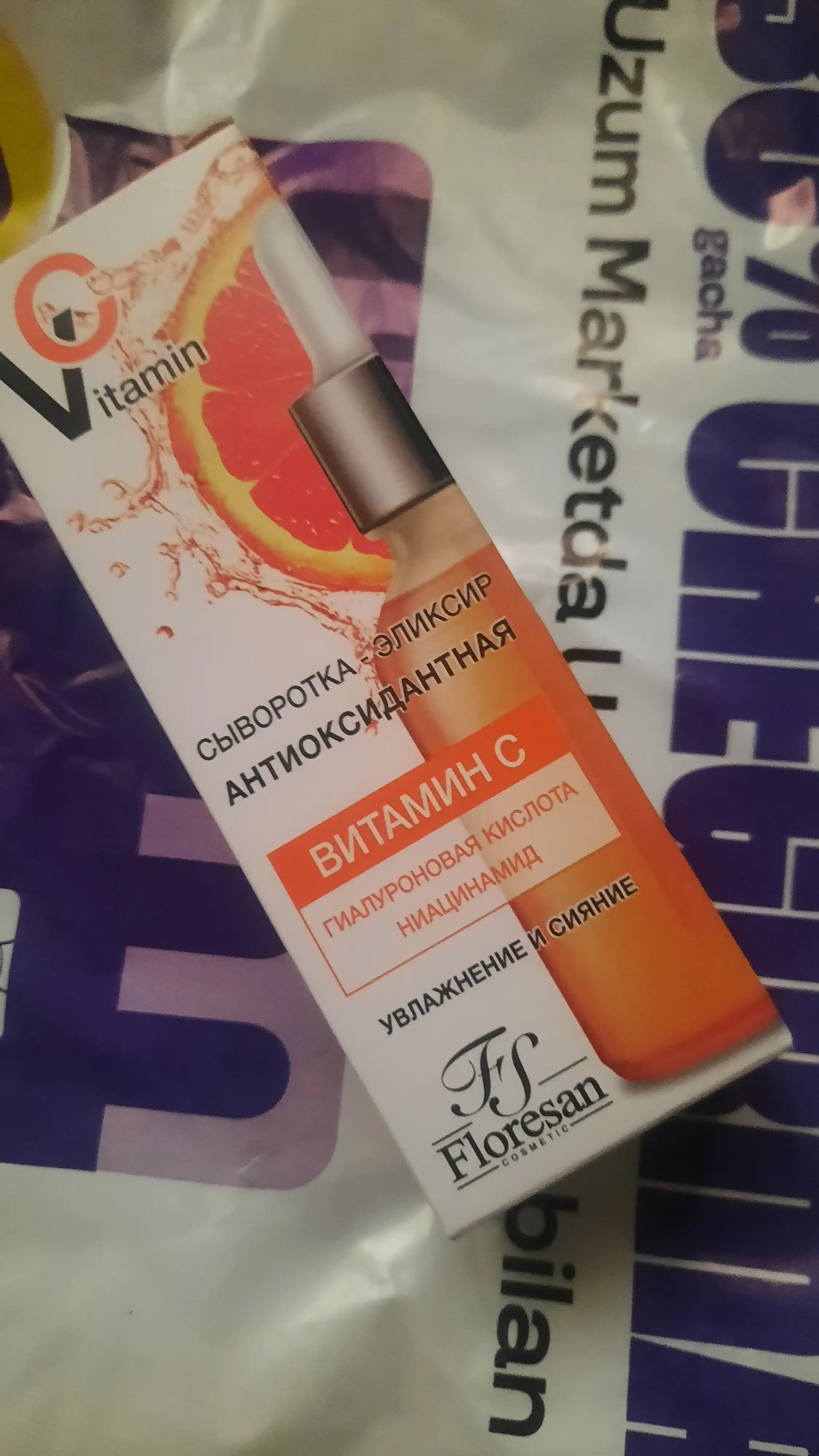 Antioksidantli zardob-eliksir Floresan Cosmetic Vitamin C, 30 ml