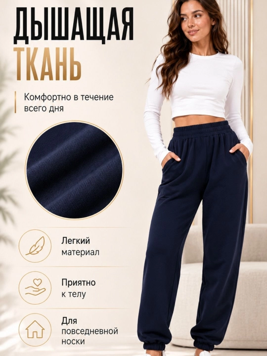 Ayollar joggerlari, sport shimlari, trikotaj, cho‘ntakli, katta o‘lchamda
