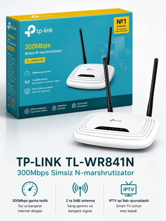 Wi-Fi роутер TP-Link TL-WR841N, 300 Мбитс для дома и офиса с мощным сигналом