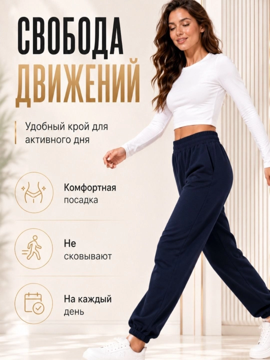 Ayollar joggerlari, sport shimlari, trikotaj, cho‘ntakli, katta o‘lchamda