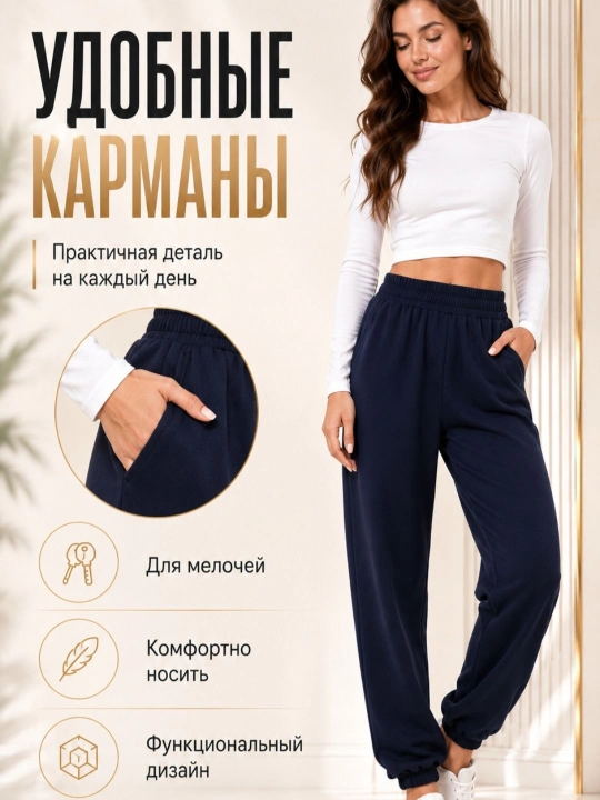 Ayollar joggerlari, sport shimlari, trikotaj, cho‘ntakli, katta o‘lchamda