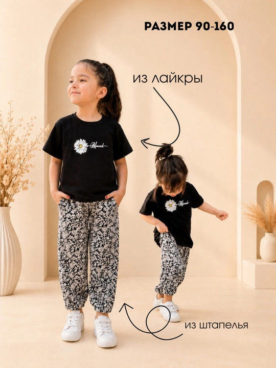 Sakura va moychechak naqshli qizlar kiyimi to‘plami