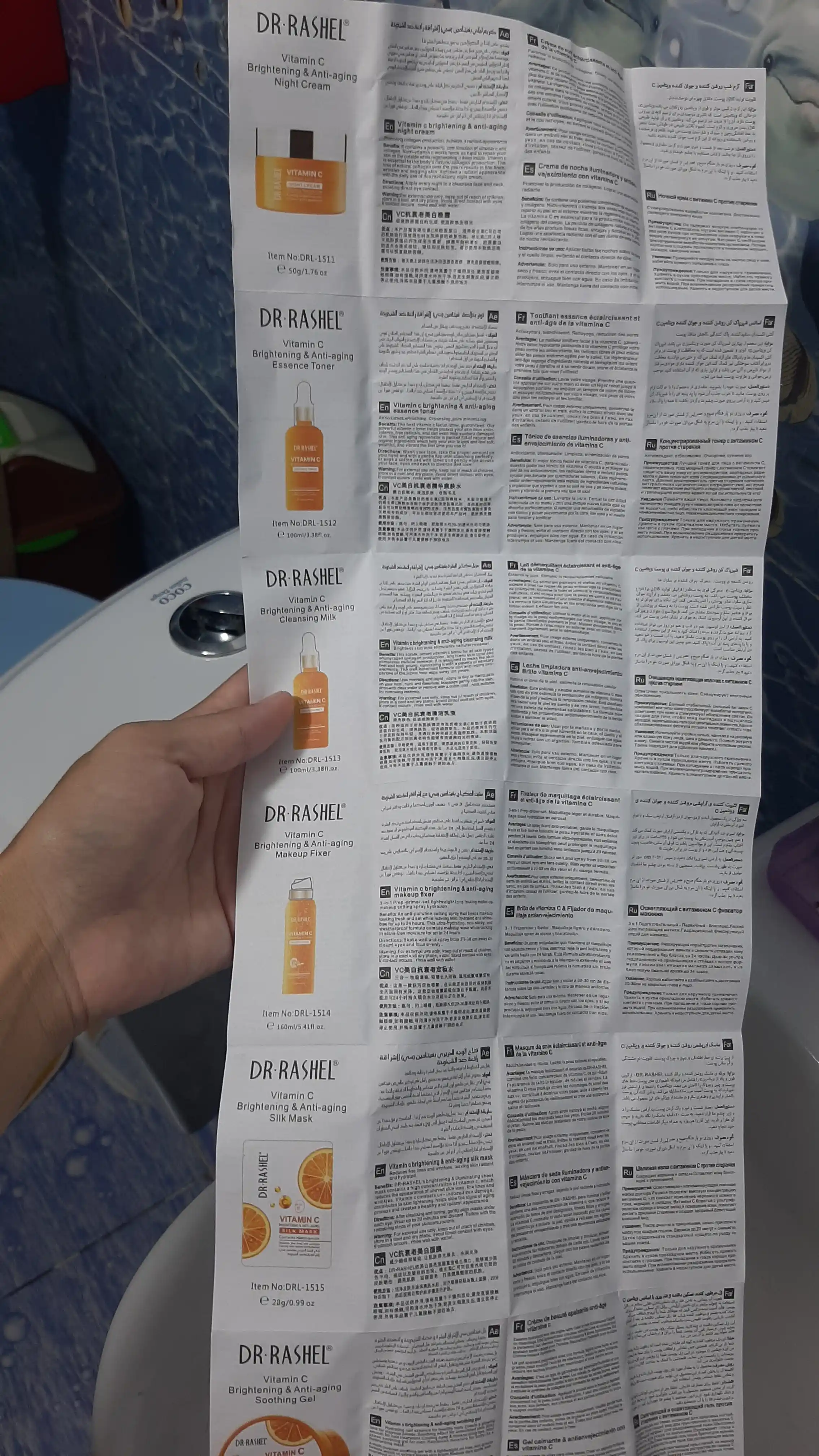 Dr.Rashel Vitamin C li tungi yuz kremi, ajinlarga qarshi va yorqinlashtiruvchi, 50 g