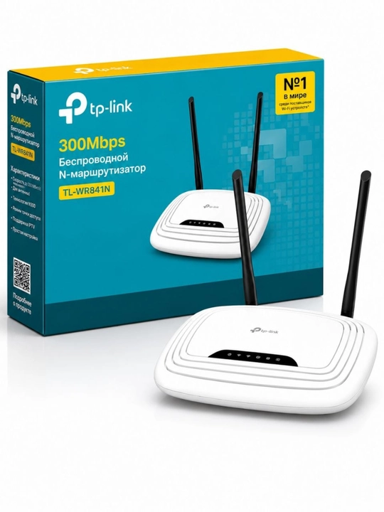 Wi-Fi роутер TP-Link TL-WR841N, 300 Мбитс для дома и офиса с мощным сигналом