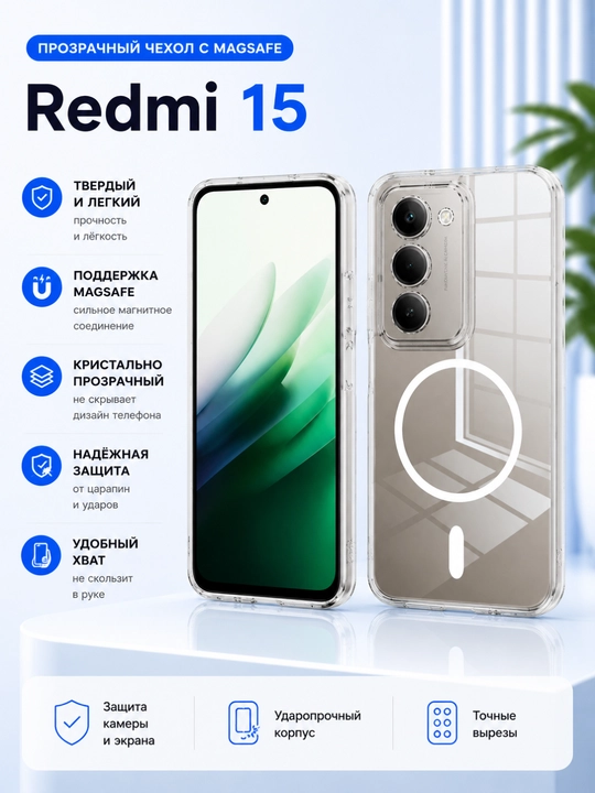 Чехол для смартфона Remi 15 - 
