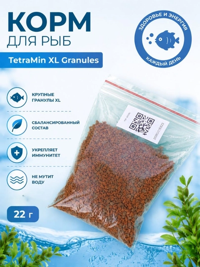 Baliq ovqatlari TetraMin XL granulalari 22 gr - 