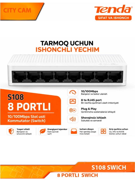 Swich портовый коммутатор Fast Ethernet 10/100 Мбит/с - 