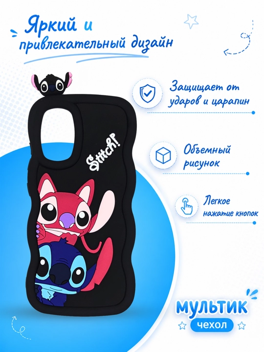Чехол для смартфона Remi 15