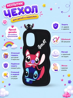 Черное стекло