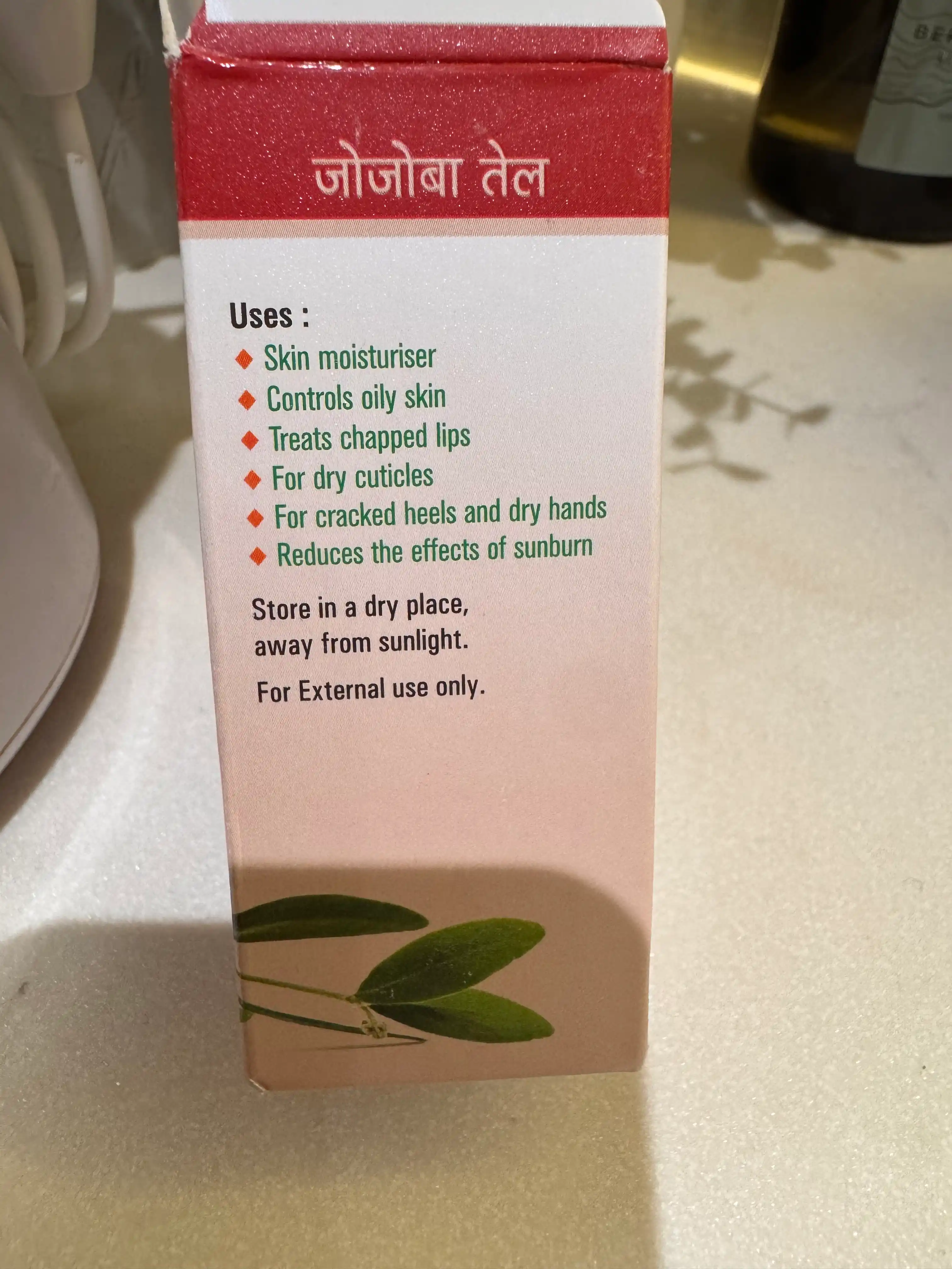 Jojoba yog‘i yuz, soch va tana uchun sovuq siqim, tabiiy, 30 ml