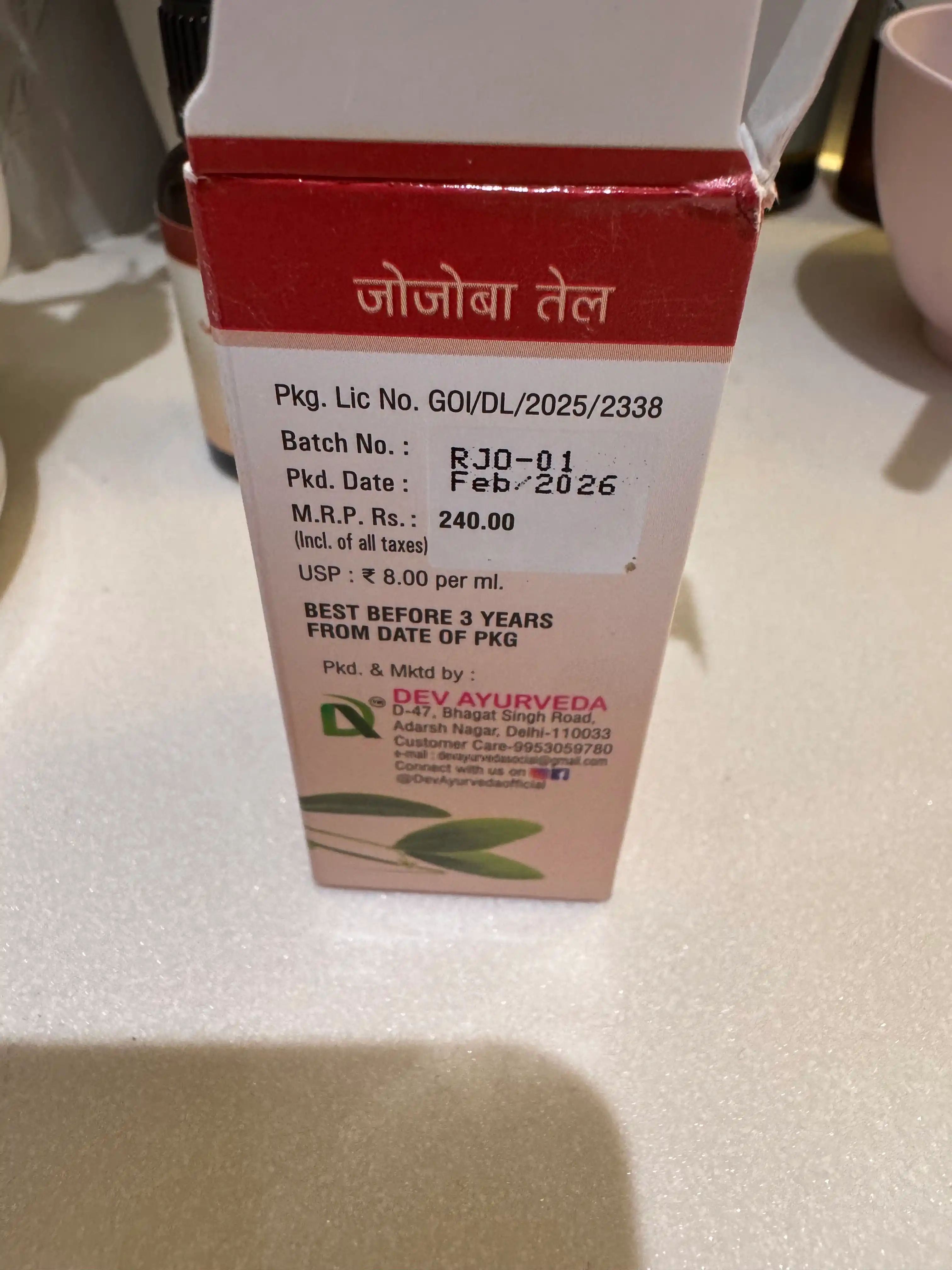 Jojoba yog‘i yuz, soch va tana uchun sovuq siqim, tabiiy, 30 ml