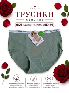 Mentol