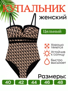 Бежевый