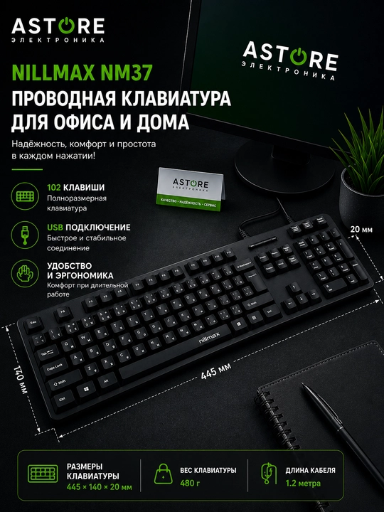 Simli klaviatura USB Office Keyboard 102 tugmali Nillmax NM37