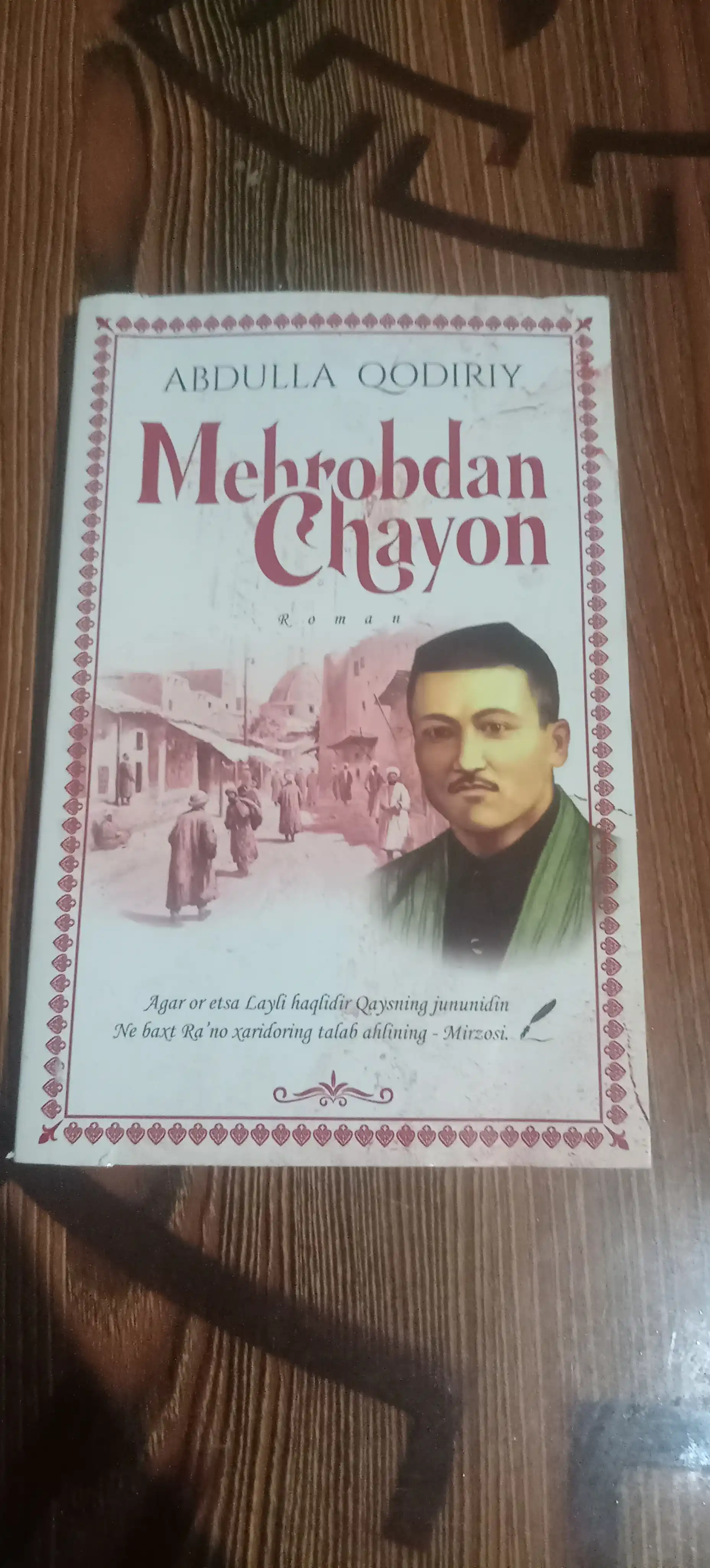 Абдулла Кодирий: Мехробдан Чаён