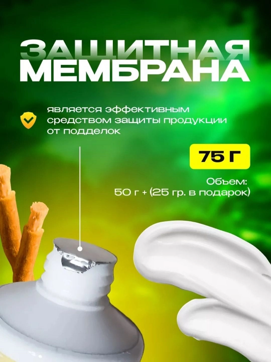 Dabur Misvok tish pastasi, misvokni oqartiruvchi, ftorsiz halol pasta, oltin yalpiz