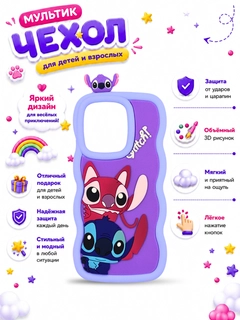Ледяной