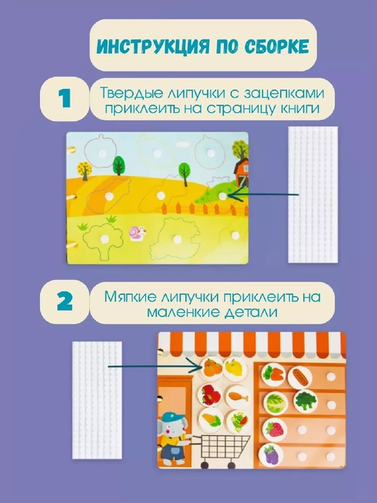 Bizibuk, rivojlantruvchi kitob, Montessori kitobi