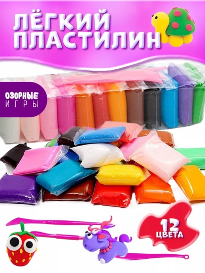 Детский воздушный пластилин, для лепки, светящийся, обучающая игрушка, 12 цветов — FADIORA-PLASTIRIN