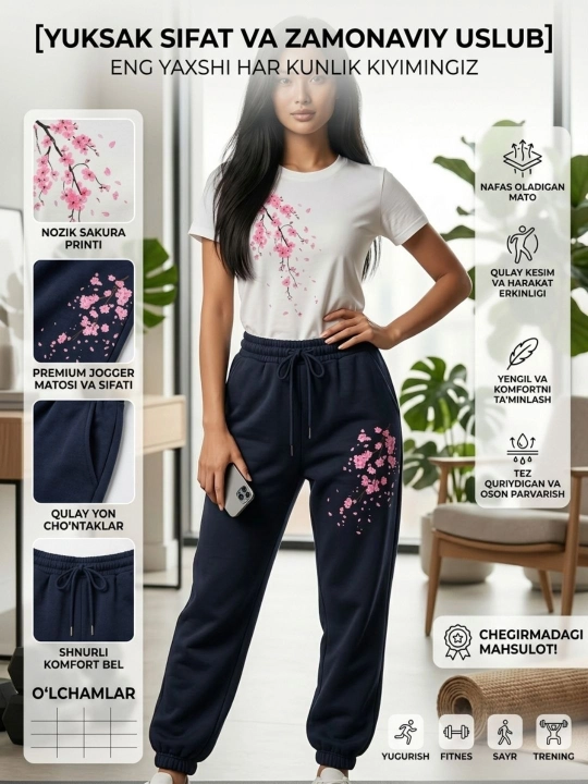 Женский комплект одежды Sakura из двух частей - 