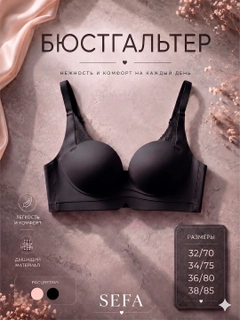 Черный
