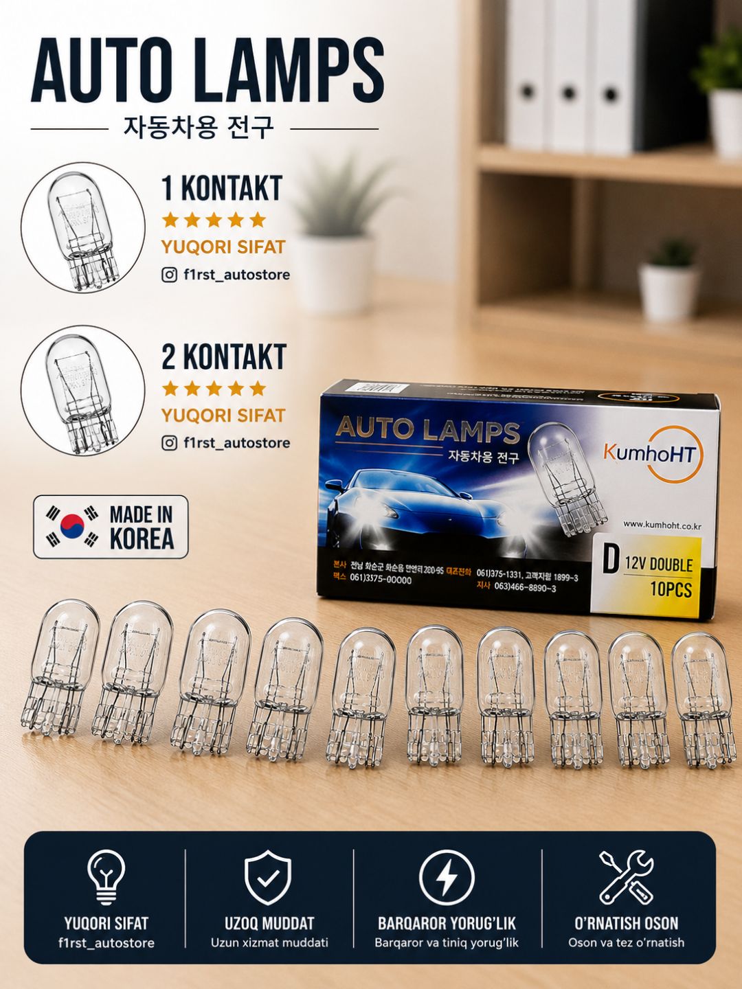 T20 1 контакт .T20 2 контакта. T20 одноконтактная T20. Malibu ДХО Cobalt ДХОдвухконтактная - 
