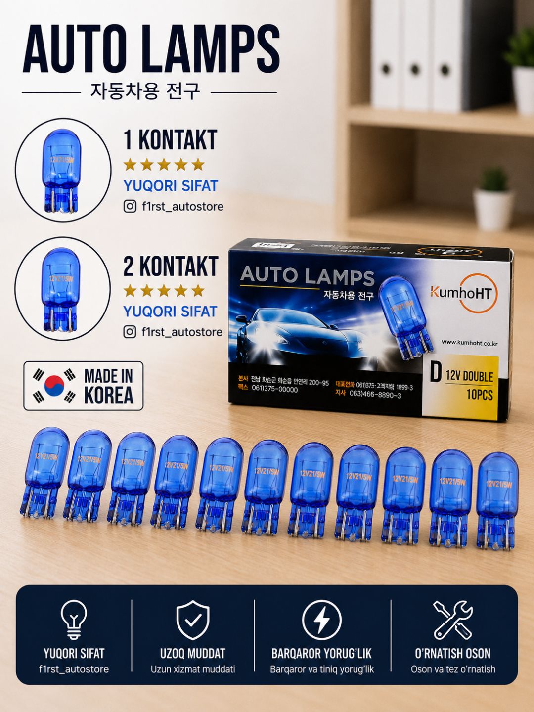 T20 1 контакт .T20 2 контакта. T20 одноконтактная T20. Malibu ДХО Cobalt ДХОдвухконтактная - 