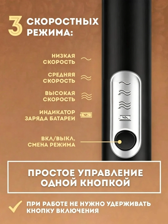 Akkumulyatorli elektr sut kapuchinator
