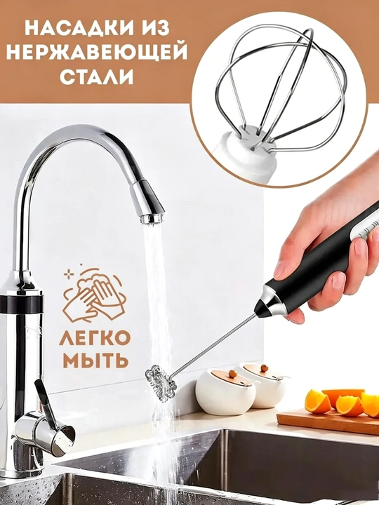 Akkumulyatorli elektr sut kapuchinator
