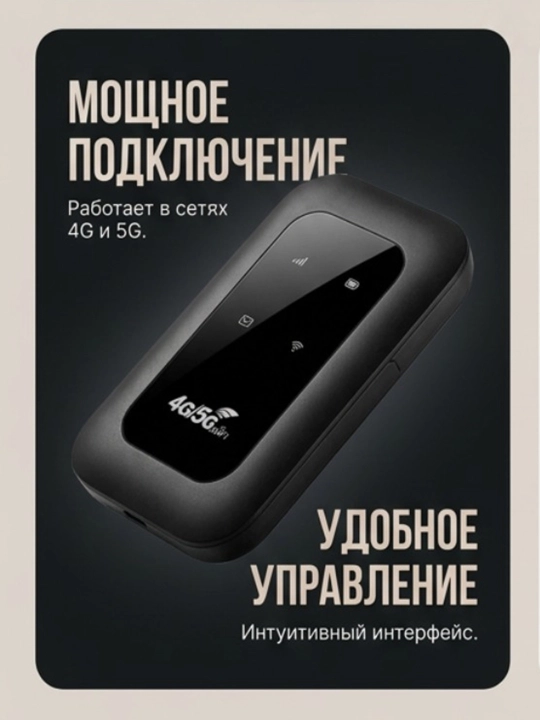 Sim-karta 4G-5G LTE Simsiz WiFI-Router