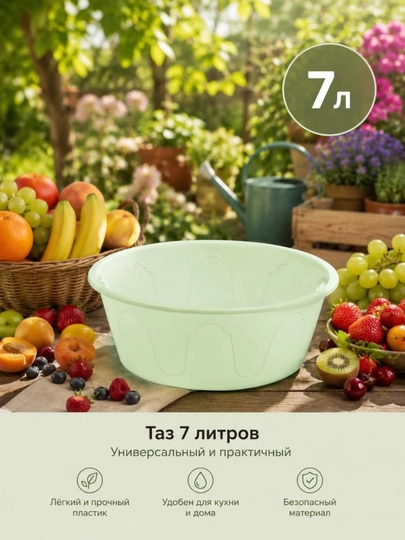 "Xozyayushka" tog‘orachasi, 6 l - 
