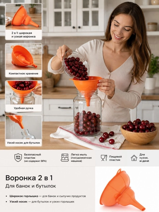 Voronka, 2 ta 1 da - 