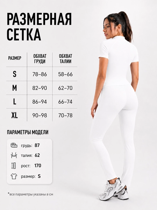 Ayollar uchun rashgard, sportga oid, yashin tezligida, yopishib turadigan SlimFit fitnes va sport uchun longsliv