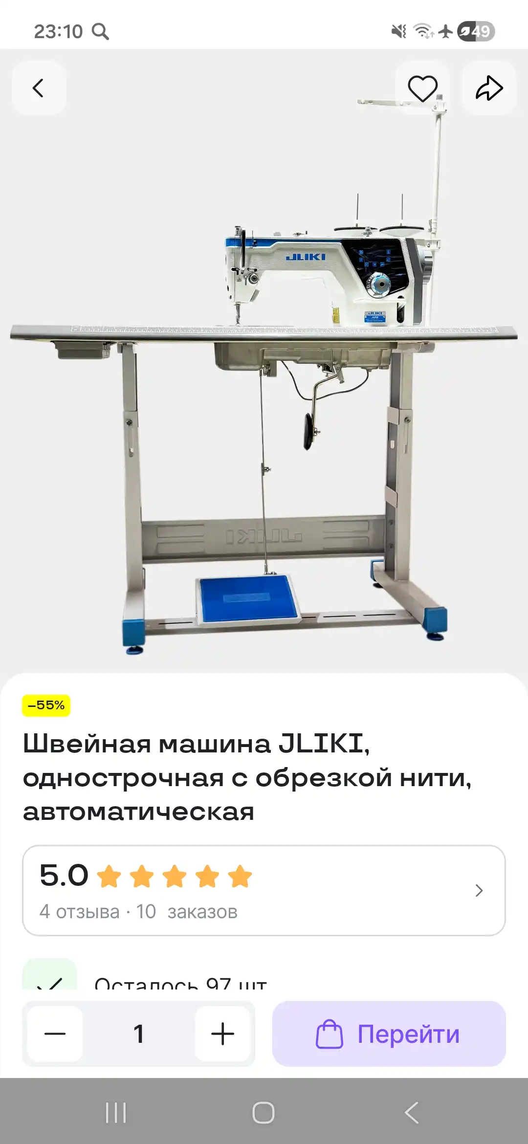 Швейная машина JLIKI, однострочная с обрезкой нити, автоматическая