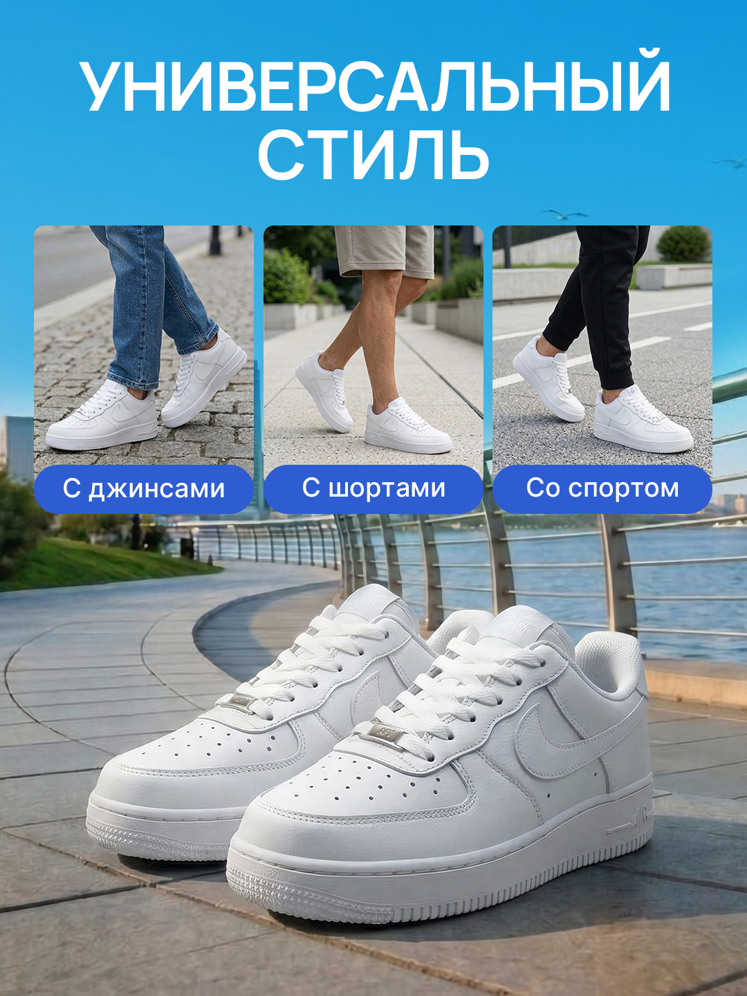 Erkaklar va Ayollar uchun universal sport krossovkalari NIKE AIR FORCE 36-44