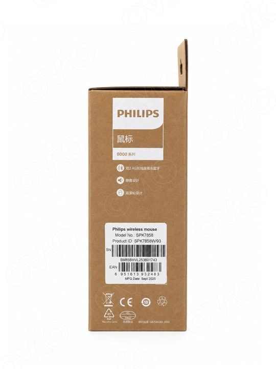 Simsiz jim ishlaydigan Philips SPK7858 sichqoncha, Bluetooth5.0/2.4G USB-A/USB-C, 4000 DPI