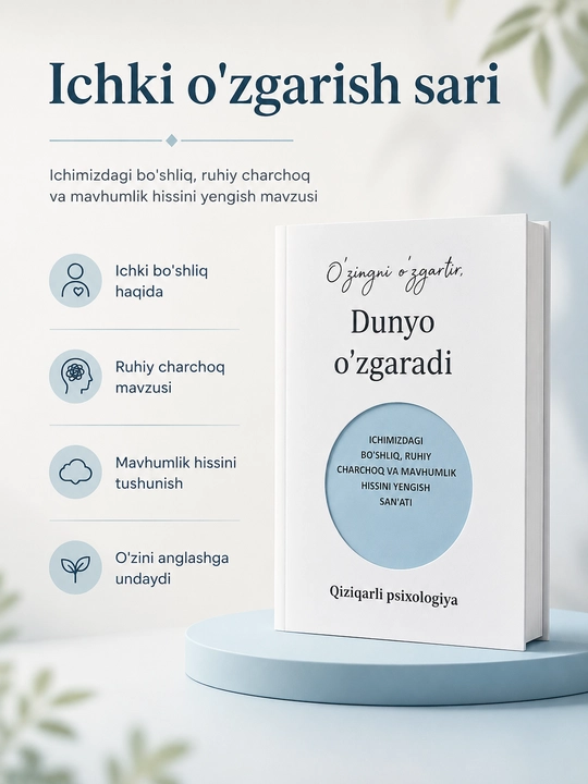 O‘zingni o‘zgartir, dunyo o‘zgaradi, книга о внутреннем состоянии и саморазвитии - 