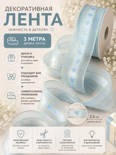 Mentol