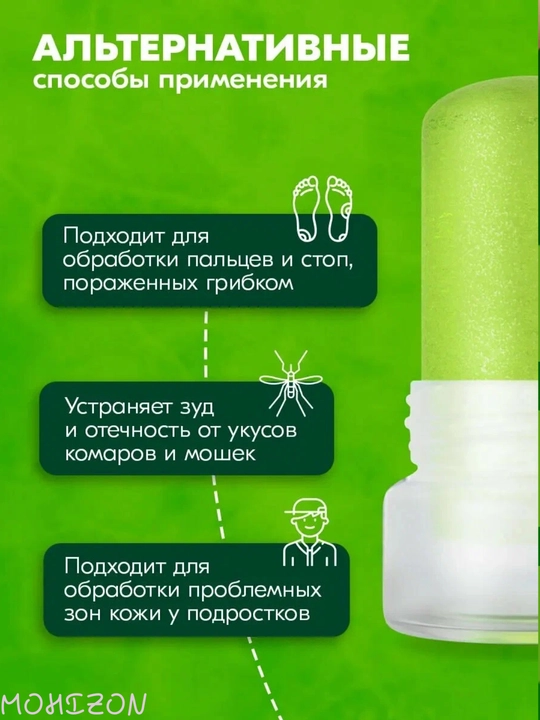 Tabiiy mineral dezodorant, achchiqtosh, Deodorant Stick Banafa, U&I 70 gr