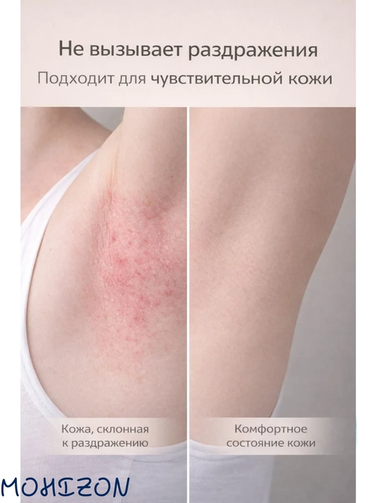 Narda Дезодорант кристалл, Таиланд, натуральный алунит, 24 часа, унисекс, 45 мл