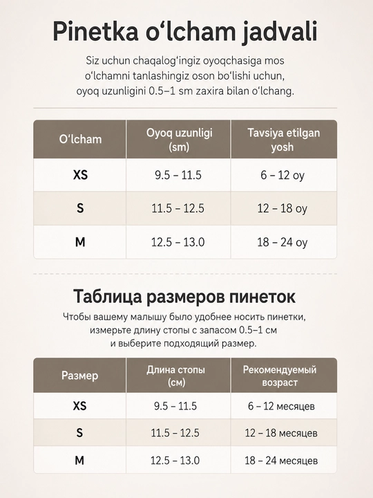 Пинетки для новорожденных, детские тапочки, нескользящая подошва