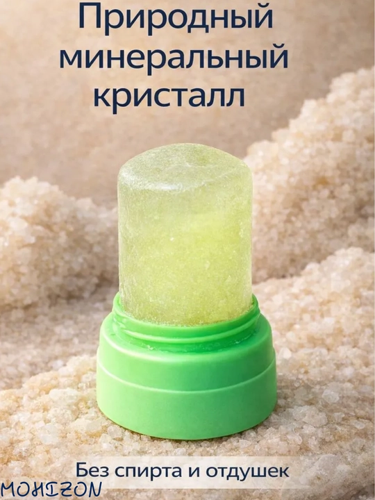 Narda Дезодорант кристалл, Таиланд, натуральный алунит, 24 часа, унисекс, 45 мл