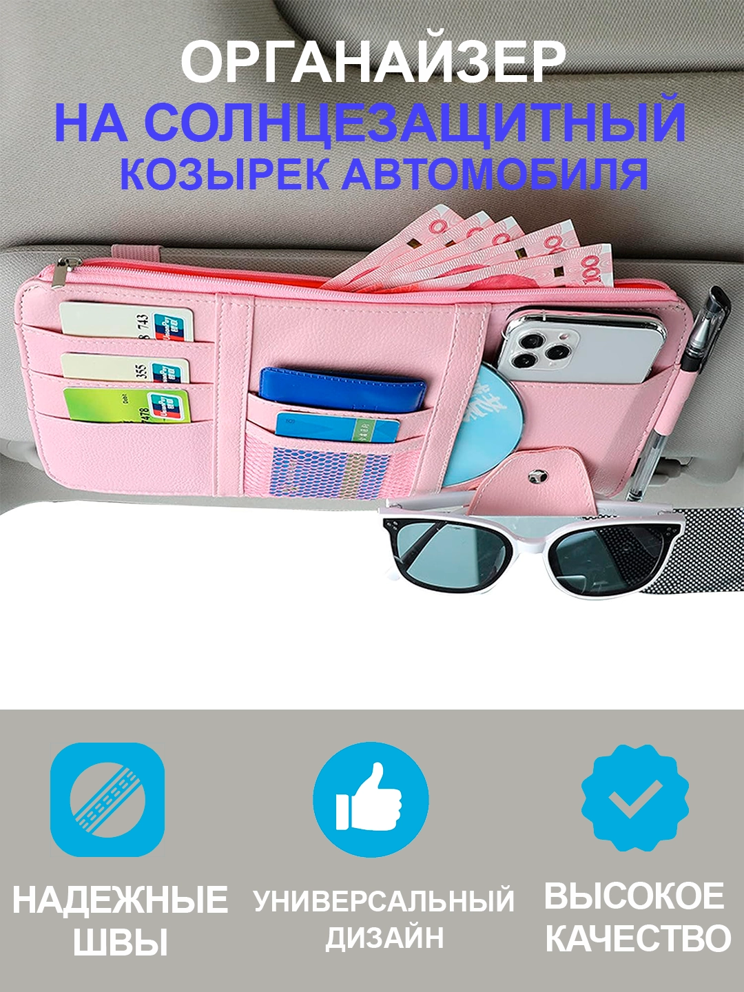 Розовый