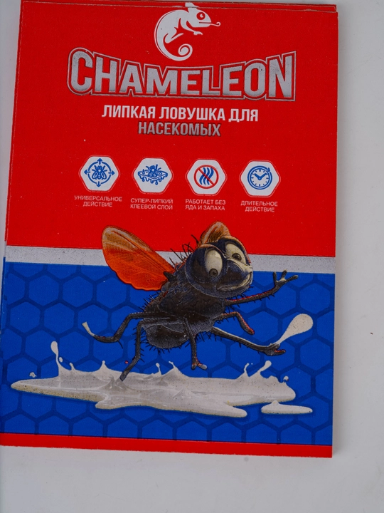 Липкая клеевая ловушка Chameleon для насекомых, 10 штук