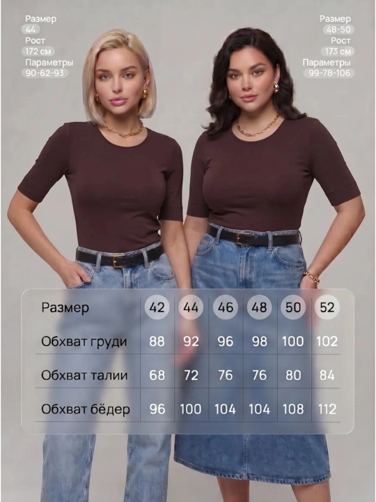 Paxtadan tikilgan qalin futbolka